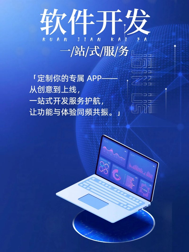 在众多开发工具中选择最适合自己的,就像是为你的项目挑选一位得力助手。本文将带你探索不同工具的特色与优势,帮助你在众多选项中找到那把“钥匙”。