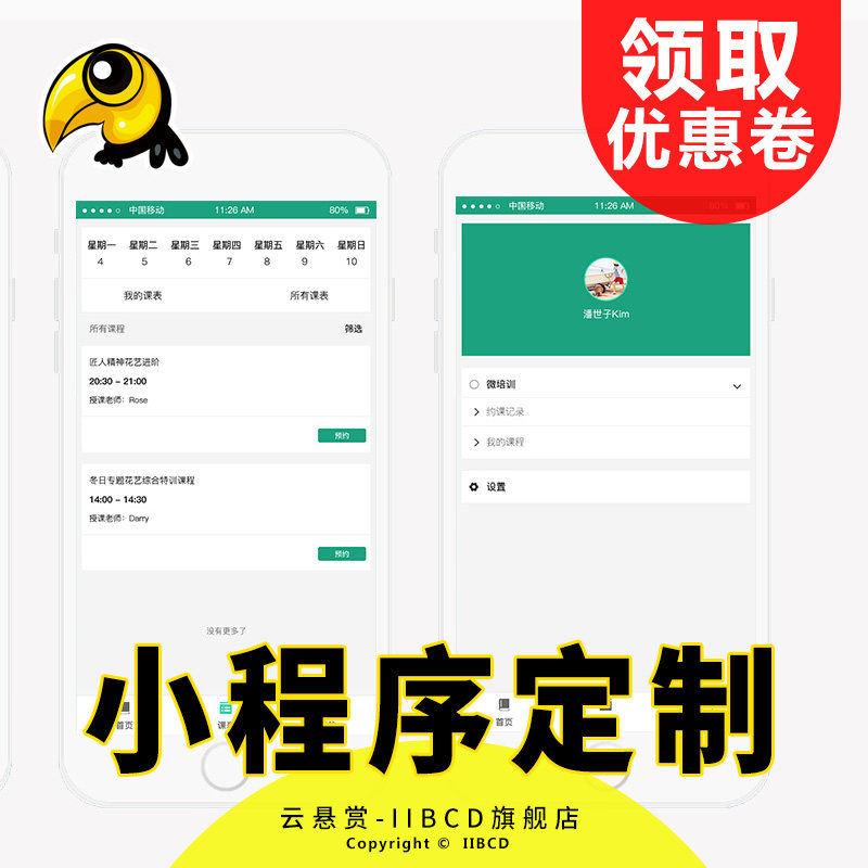 在当今数字化时代,选择合适的工具对于提升App开发效率至关重要。本文将通过对比分析,帮助开发者选择最适合自己的工具。