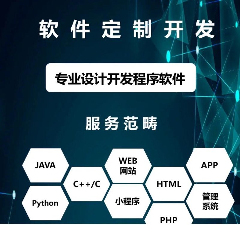 系统集成项目的成功,往往离不开专业项目经理的精心策划与高效执行。今天我们就来探讨一下如何通过获得“系统集成项目管理中级职称”来提升个人竞争力。