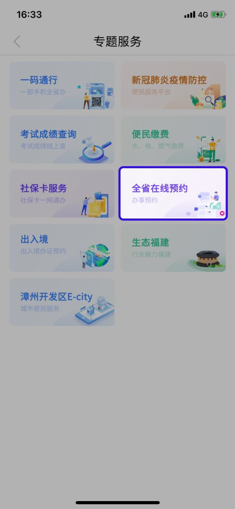 在当今数字化时代,选择合适的开发工具对于提升应用开发效率至关重要。那么,开发一款高质量的移动应用时,我们应该选用哪些工具呢?本文将从多个维度对常见的开发工具进行对比评测。